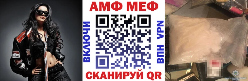 Амфетамин 97% Данков