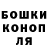 Каннабис Ganja Olga Gadiaga