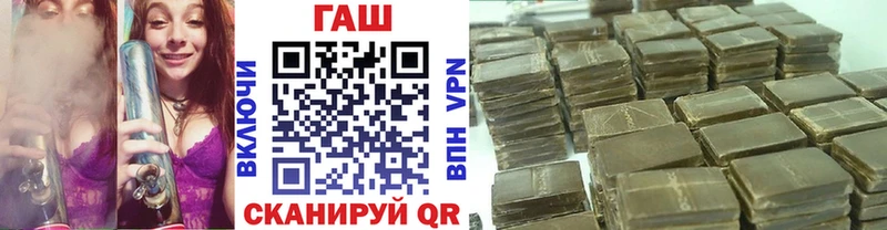 Гашиш hashish omg рабочий сайт Данков