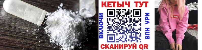 Кетамин ketamine  где купить наркотик  Данков 