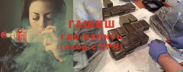 мет Армянск