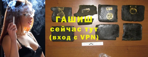 мет Армянск