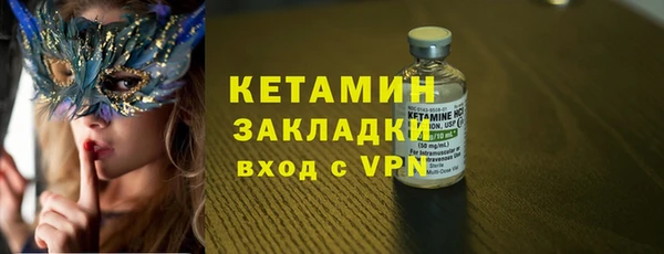 мет Армянск