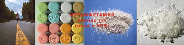 мефедрон VHQ Аркадак