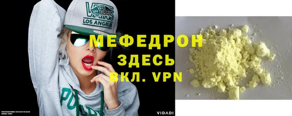 мефедрон VHQ Аркадак