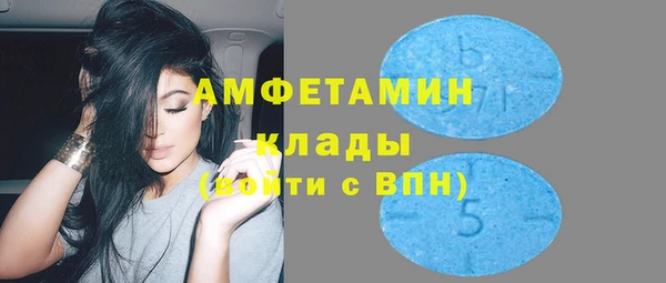метамфетамин Гатчина