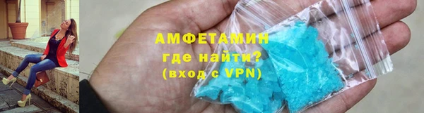 мет Армянск