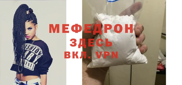 мет Армянск