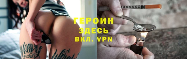 мет Армянск