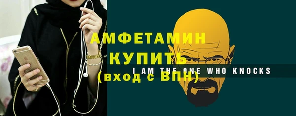 мефедрон VHQ Аркадак