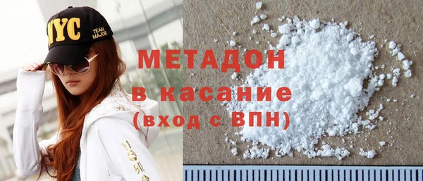 мет Армянск