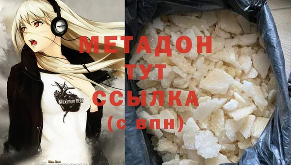 молекула духа Арсеньев
