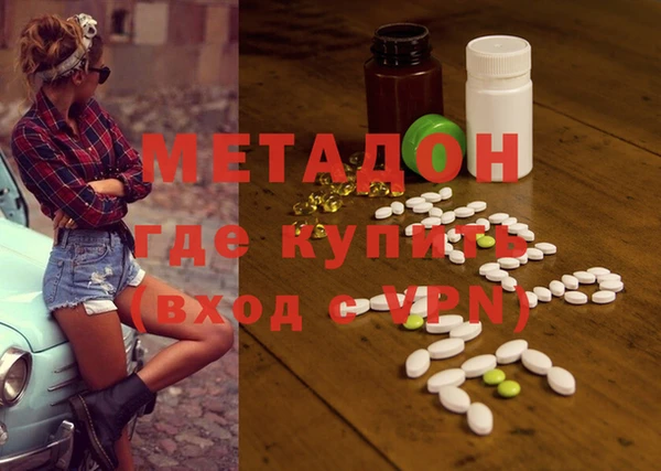 мефедрон VHQ Аркадак