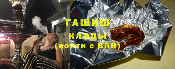 мет Армянск