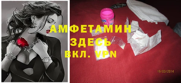 мефедрон VHQ Аркадак