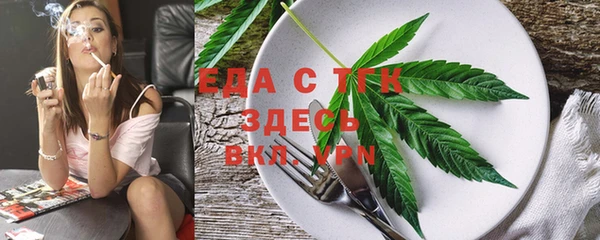 мефедрон VHQ Аркадак