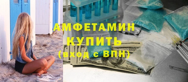 мефедрон VHQ Аркадак