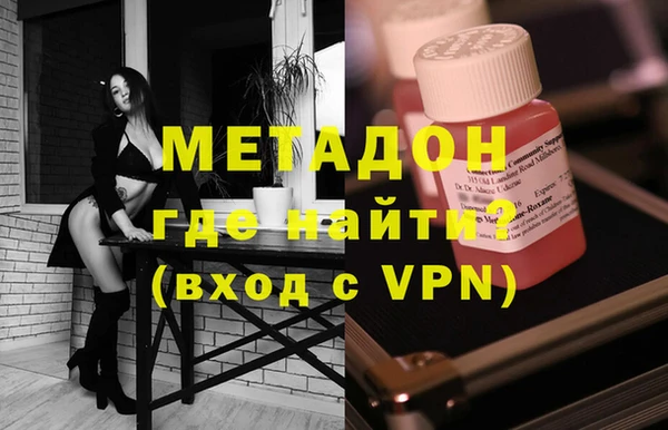 молекула духа Арсеньев