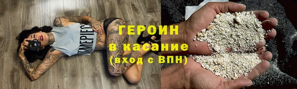 мет Армянск