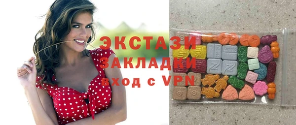 мет Армянск