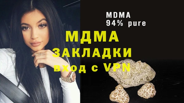 мефедрон VHQ Аркадак