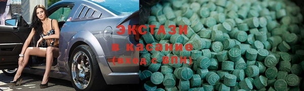 мет Армянск