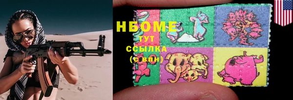 молекула духа Арсеньев