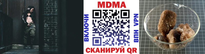 закладка нарко площадка телеграм MDMA молли Данков кракен ONION