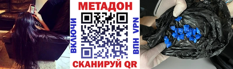 Метадон мёд  Данков 