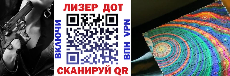 Марки 25I-NBOMe 1,5мг  где продают наркотики  Данков 