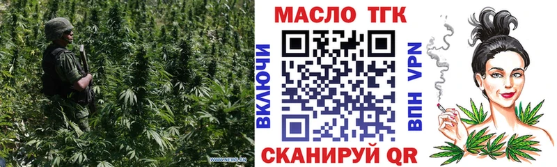omg наркошоп Данков darknet состав Дистиллят ТГК THC oil